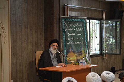 حضور نماینده محترم ولی‌فقیه در استان البرز در همایش تجلیل از خانواده‌های خادمین ستاد توسعه و بازسازی عتبات عالیات